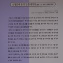 군위 인각사지(軍威 麟角寺址)와 일연
