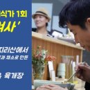 미식가농장 이미지