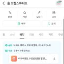 솔보컬스튜디오