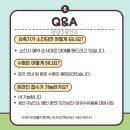 수완건강생활지원센터 이미지