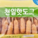 가오 본갈비 이미지