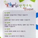거창목재문화체험장 나무상상놀이터 이미지
