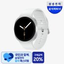 SM-L320 후기｜삼성 갤럭시 워치8 수면 측정부터 운동 관리까지 너무 만족해요 이용후기 리뷰!