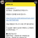 남부밝은안과의원 | 강남 밝은눈안과 스마일라식 검사 후기｜라식·라섹·렌즈삽입술 상담부터 당일 수술까지