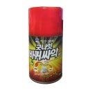 한국에어졸