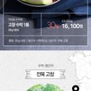 굿모닝농원