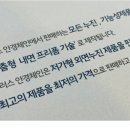 플러스안경 이미지