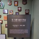 부산시민공원 공원역사관 | 부산 실내 갈만한곳 부산시민공원역사관 하야리아 특별전