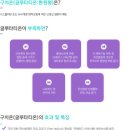 보궁요양병원 이미지