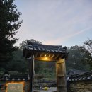 여민뜰