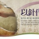 침도한의원 이미지