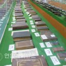 국제성서박물관 이미지