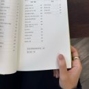 니팅 카페 코코 | 까르띠에 트리니티링 구매후기 및 착용사진 / 압구정갤러리아 명품관 east