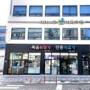 복음보청기평택안중점 이미지