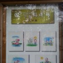 다대사 이미지