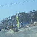 오창1급대한공업사 이미지