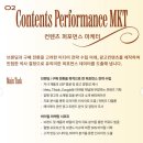 후기업마케팅
