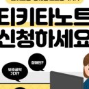 드림통신 네이버블로그
