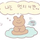 전주화산초등학교 네이버블로그