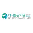 봄날홈케어 이미지
