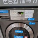 크린업셀프빨래방 - 성남시 수정구 성남대로1258번길 6-3 | 크린업셀프빨래방