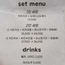 [내돈내산] 온천동 모모니쿠 후기