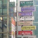 마이다스빌딩 이미지