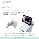 클린앤뷰티의원 | 피부 탄력과 주름에는 리프팅 시술 &#39;써마지 FLX&#39; 부산 남구 피부과 클린앤뷰티의원