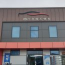 (주)에스앤피 이미지