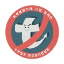 한국 뮤지컬 협회 이미지