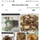 우된장수성점 이미지