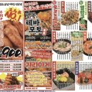 생마차거제