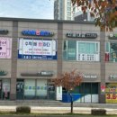 세종한솔파리바게뜨