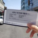 코리아나헬스클럽 | 소노캄 고양 (엠블호텔) 피트니스 클럽 이용 후기 (사우나&amp;헬스장 리뷰)