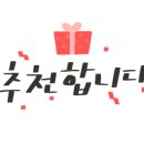 숲속에 딸기 이미지