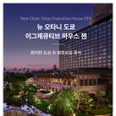 젠 하우스 이미지