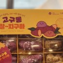 라비베이커리원주점