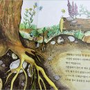푸른숲환경 이미지