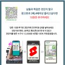 전단지제작배포아파트거울광고전문그린피플 네이버블로그