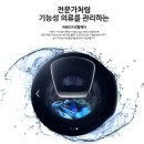 워시플렉스 이미지