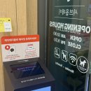 샤브올데이 부산영도점 | [영도/동삼동] 샤브샤브 무한리필 가족 외식 장소 추천, ‘샤브올데이 부산영도점’ 솔직 후기