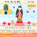 [유아임용] 하수혜 강사님 개론 강의 직강 후기