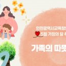 연수도서관 이미지