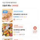 착한미소 신길점 네이버블로그