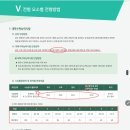 한국체육대학교 이미지