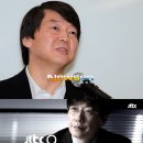 안철수, 손석희 앵커복귀 JTBC뉴스 출연 '스페셜 대담' 이미지