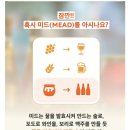멜로우드림BA [Mellow Dream BA] 시음후기