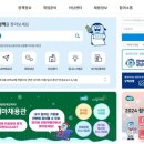 잡아잡아 이미지