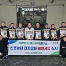 이천농협(종합영농센터) 이미지