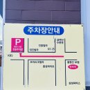 황령산보쌈 이미지